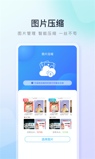 百度手机助手app最新官方版