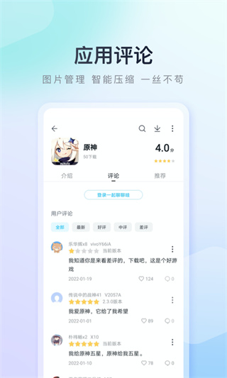 百度手机助手app最新官方版