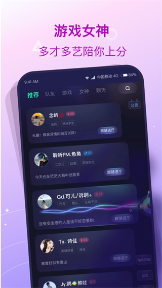 捞月狗app最新版