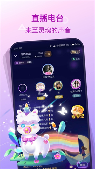 捞月狗app最新版