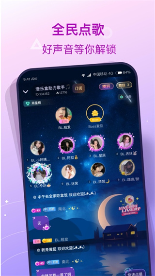 捞月狗app最新版