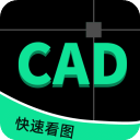 工程CAD图纸快速看图手机版