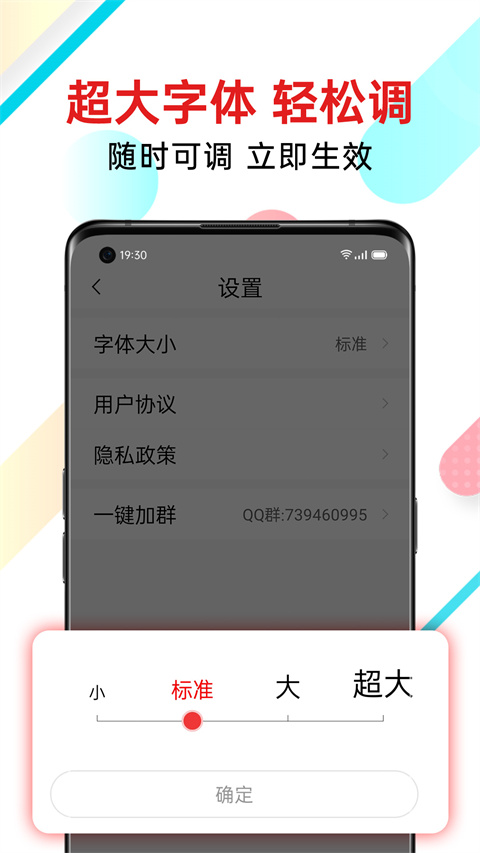 新闻快报app