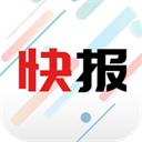 新闻快报app安卓版