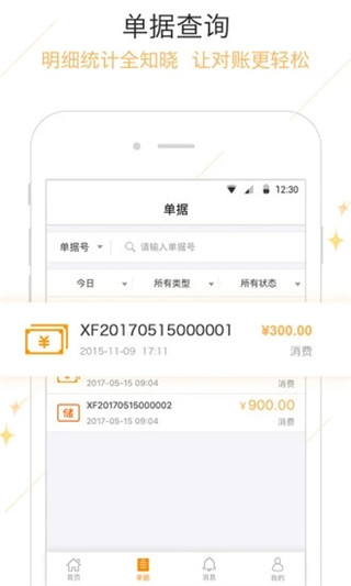 钱客多app