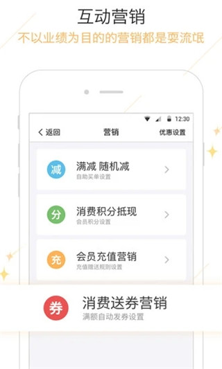 钱客多app