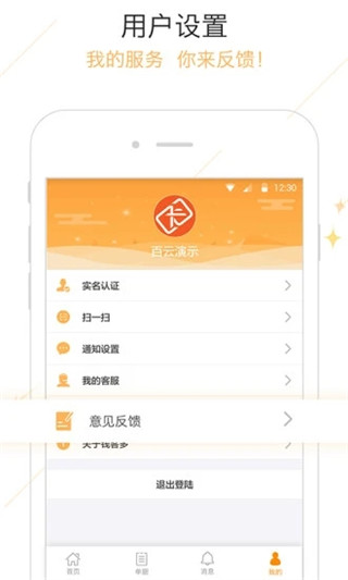 钱客多app