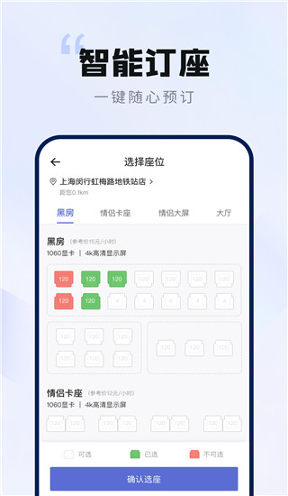 网鱼app最新版