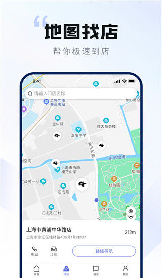 网鱼app最新版