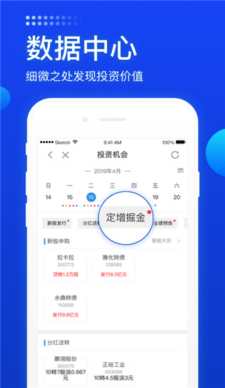 长城炼金术app最新版