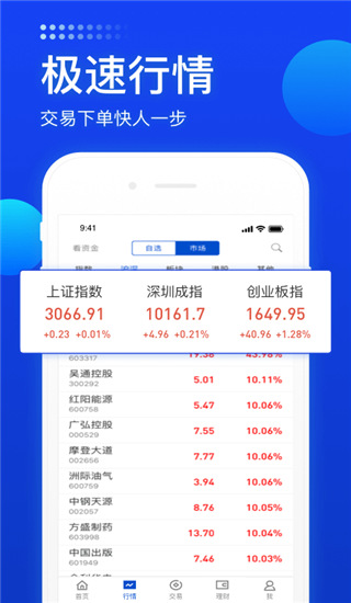 长城炼金术app最新版