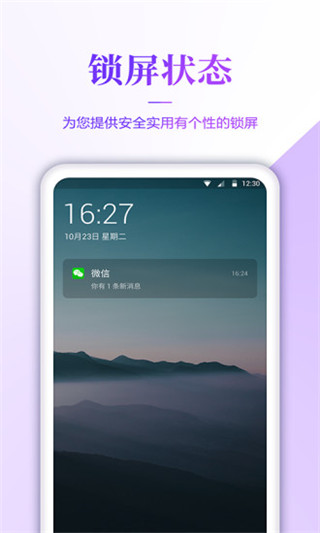 壁纸无忧app最新版