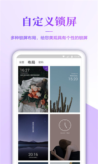 壁纸无忧app最新版