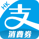 支付宝香港版app官方版