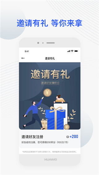 JETTA捷达App最新版