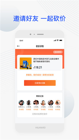 JETTA捷达App最新版