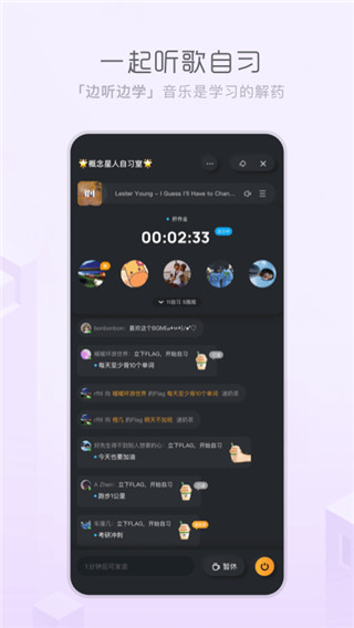 酷狗概念版APP最新版