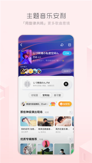 酷狗概念版APP最新版