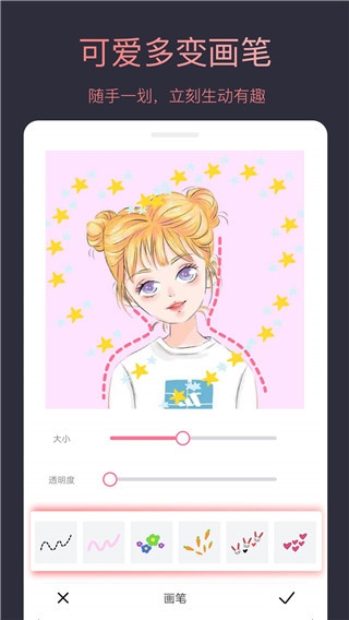 头像制作大师app