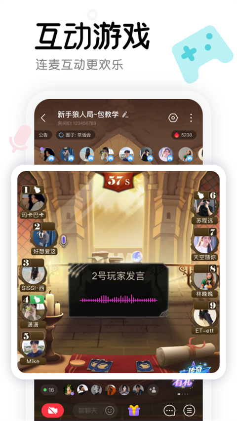 窝窝(交友互动app)最新版