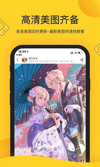 触站官方版app最新版