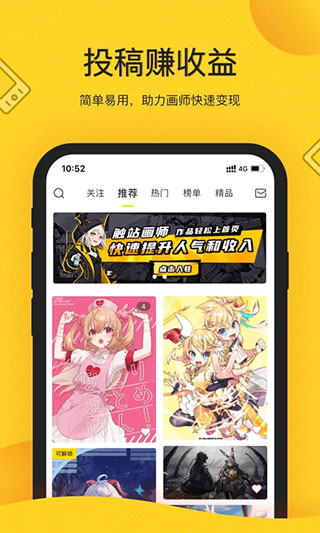 触站官方版app最新版