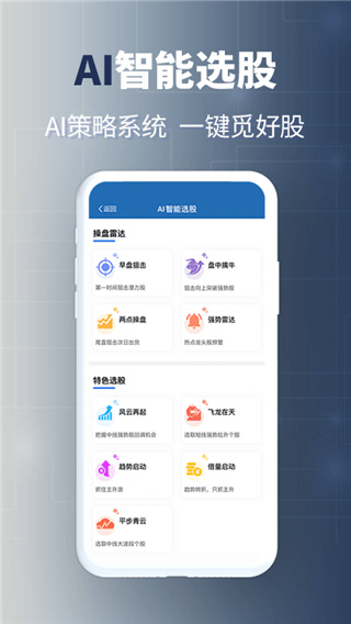 益学堂app