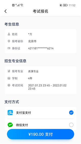 小艺帮app下载2023官方版