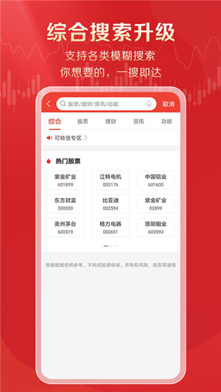 华金优+理财APP2023最新版