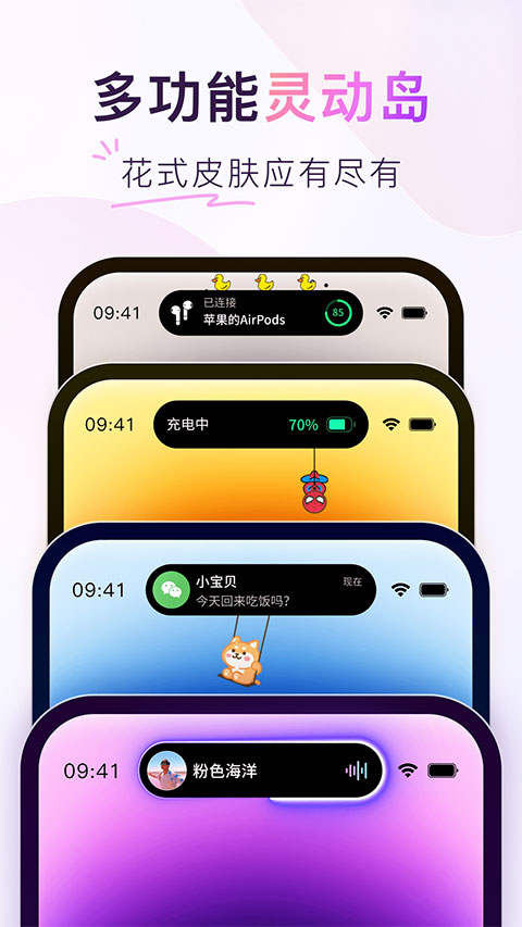 colorful widget小纸条app