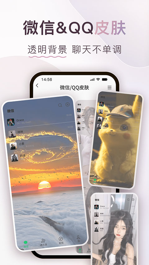 colorful widget小纸条app