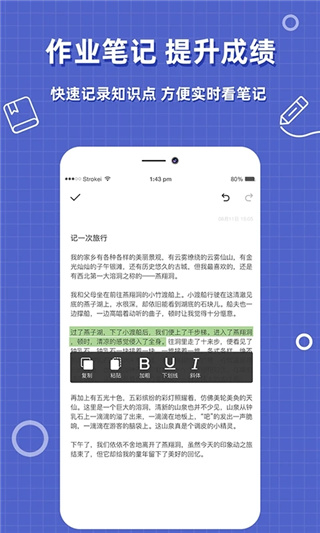 帮作业答案app