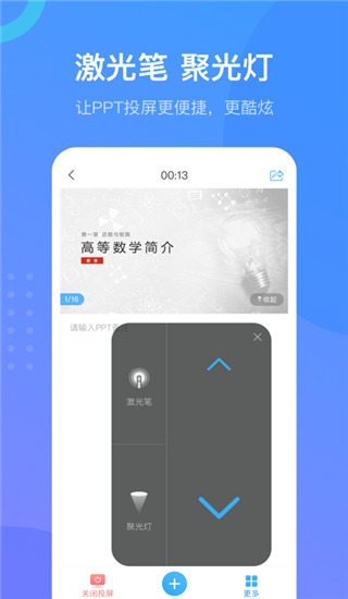 学习通app官方版