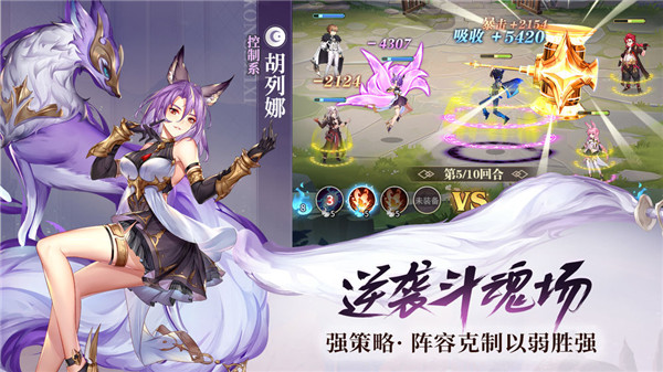 斗罗大陆武魂觉醒最新版