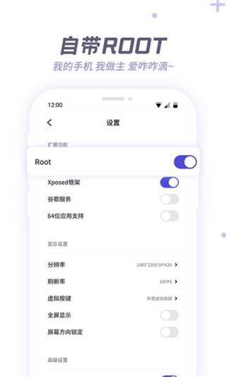 v8盒子app最新版