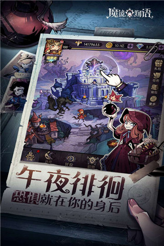 魔镜物语oppo版