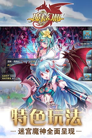 魔卡幻想哔哩哔哩版