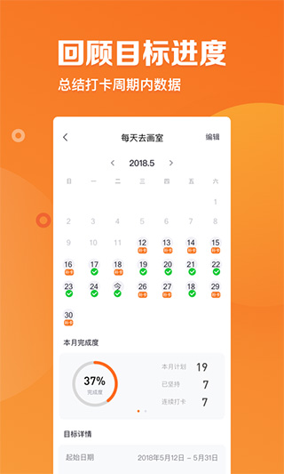 指尖时光app官方版