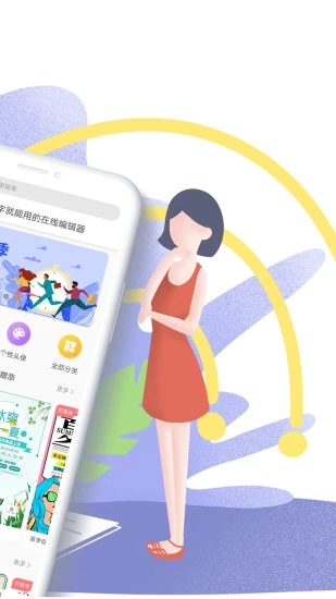 图怪兽app最新官方版