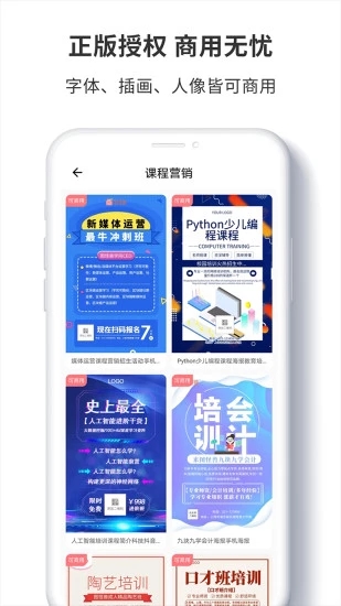 图怪兽app最新官方版