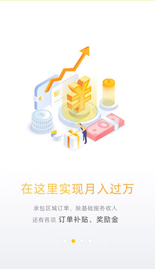 叫我修吧师傅app最新版