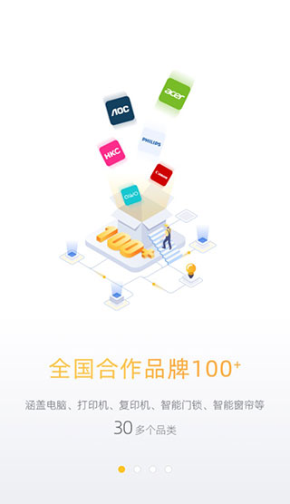 叫我修吧师傅app最新版