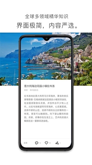 简讯app官方版