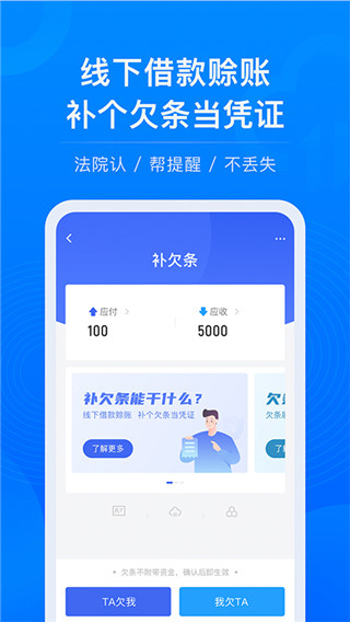 借贷宝贷款app最新版