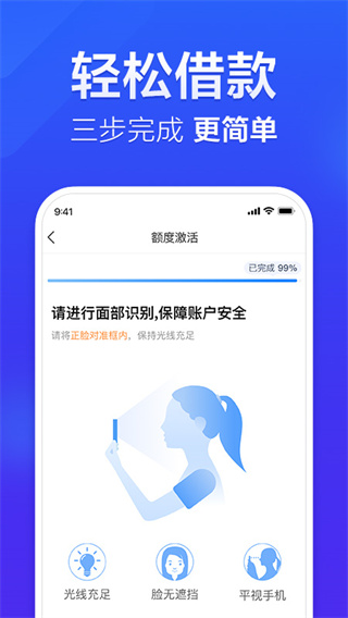 国美易卡app金融贷款安卓版