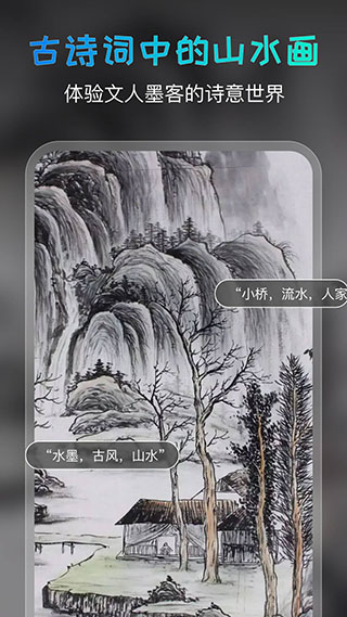 AI绘画宝2023中文版