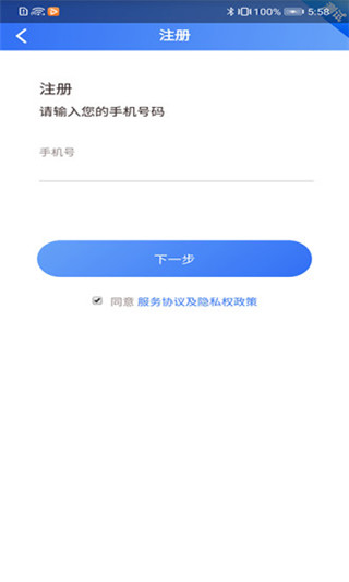 贵州医保app官方