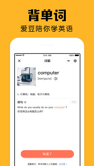 小陪伴app