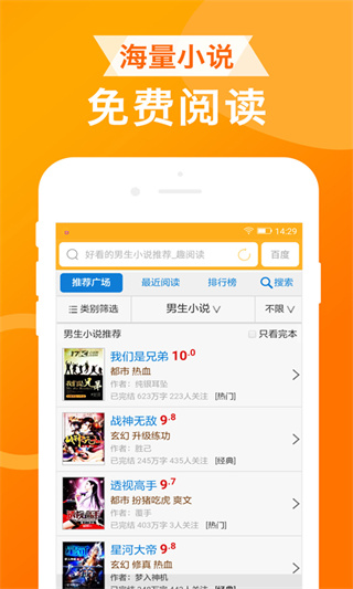 UA浏览器app最新版