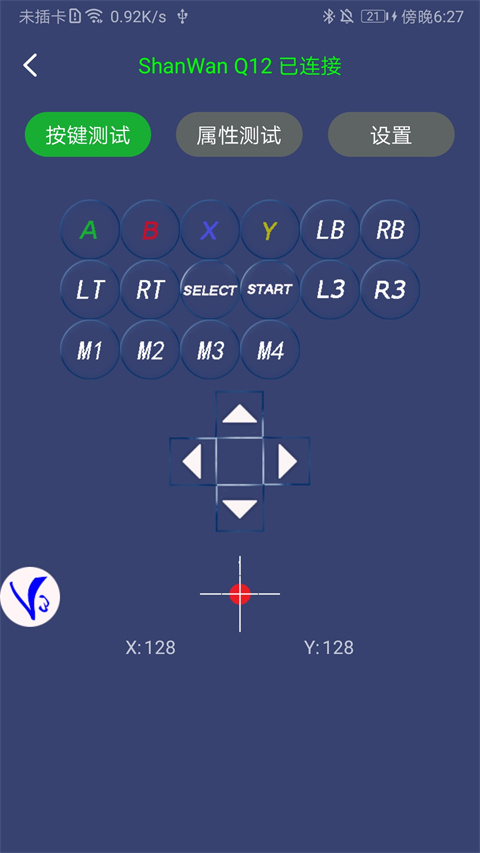 ShootingPlus V3最新版2023